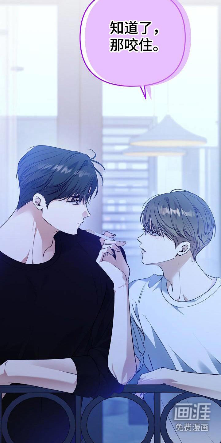 第119章：教你