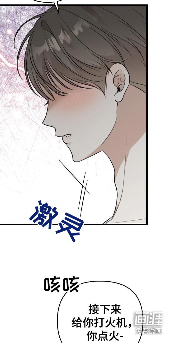 第119章：教你