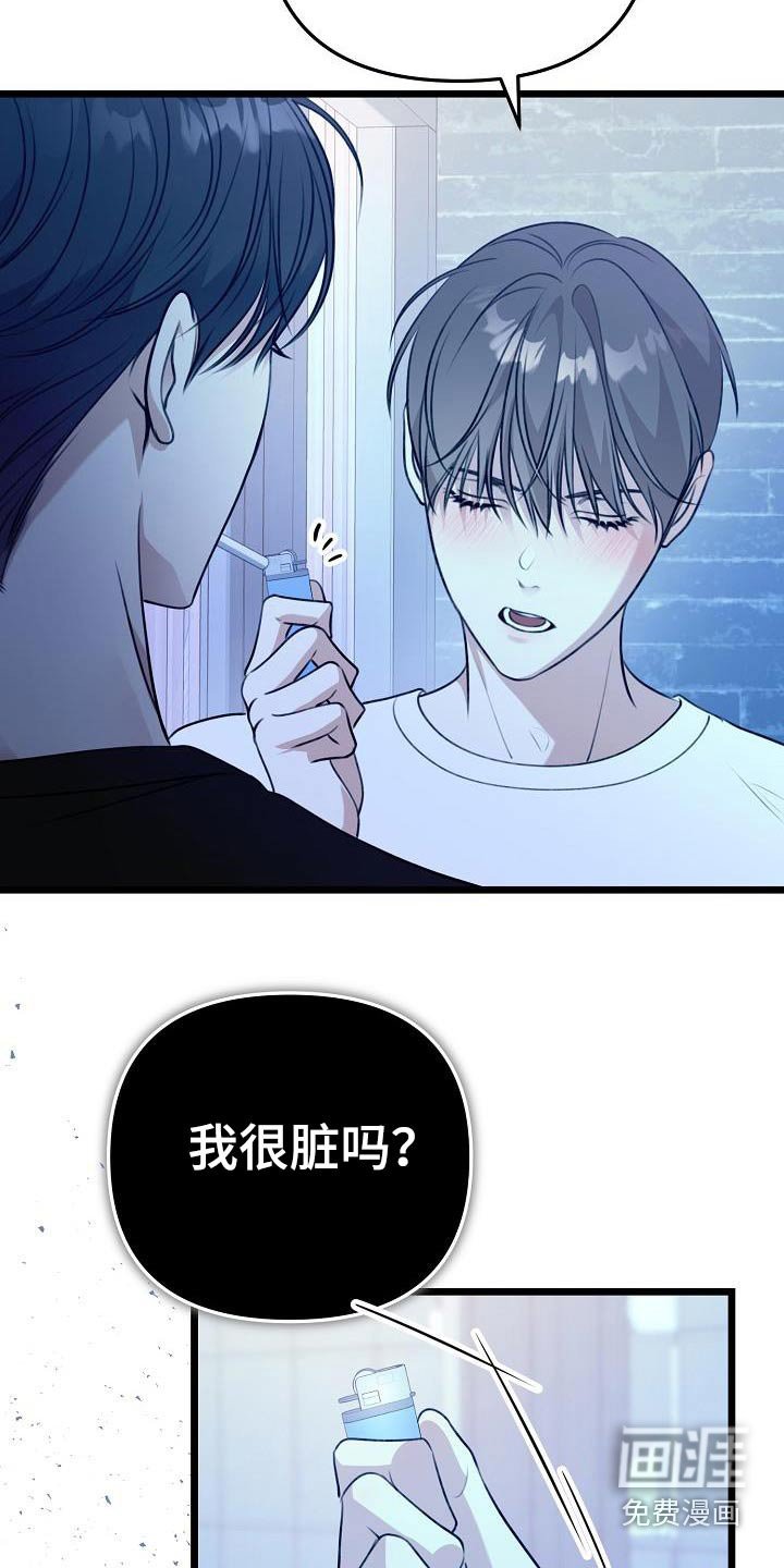 第119章：教你