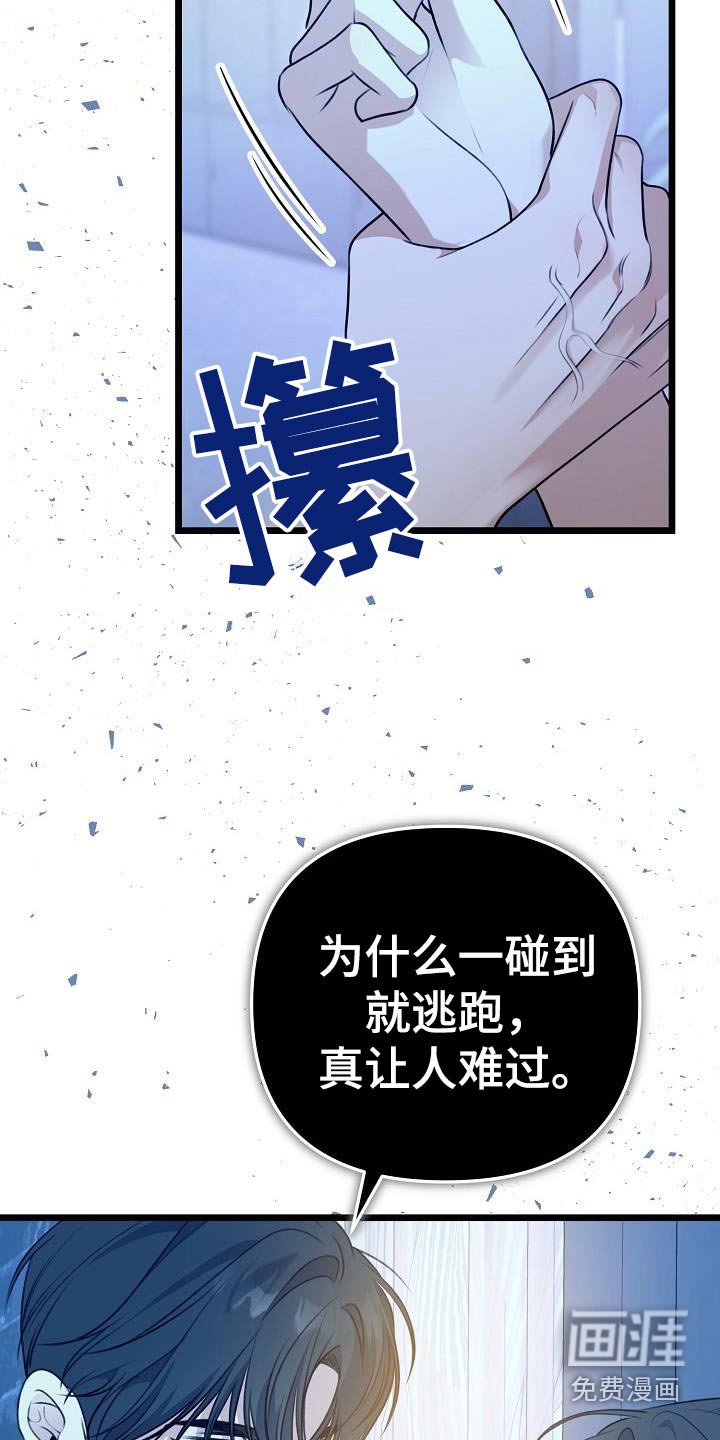 第119章：教你