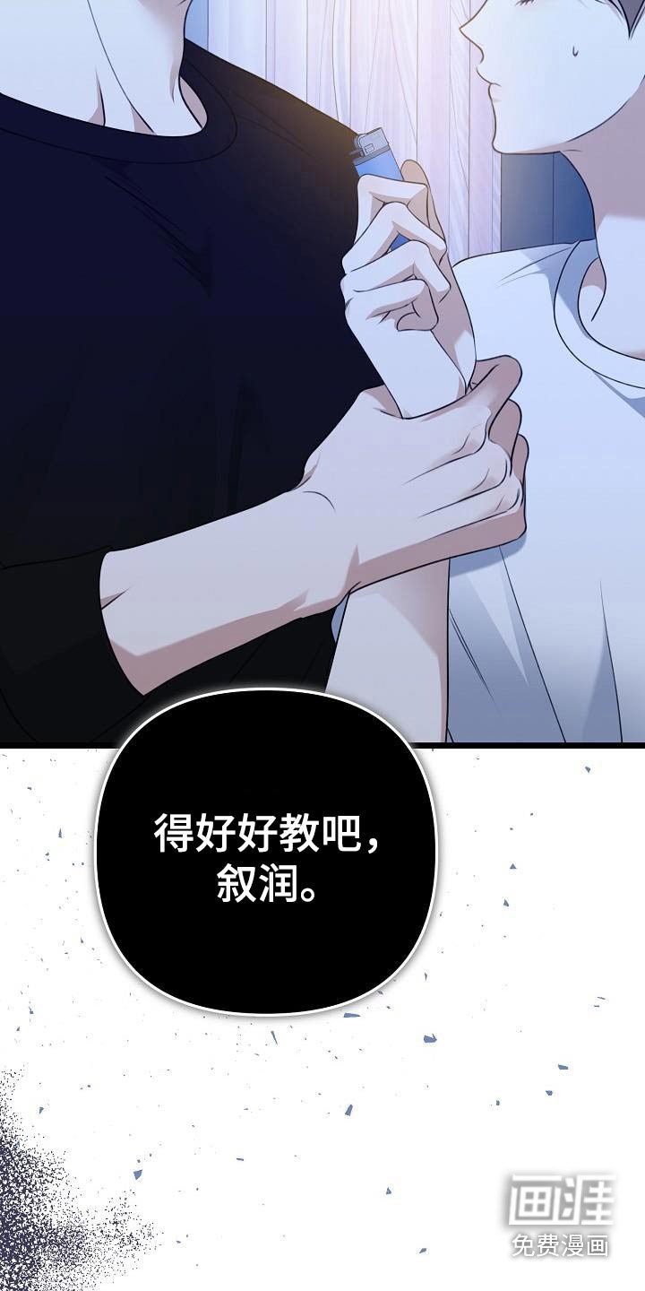 第119章：教你