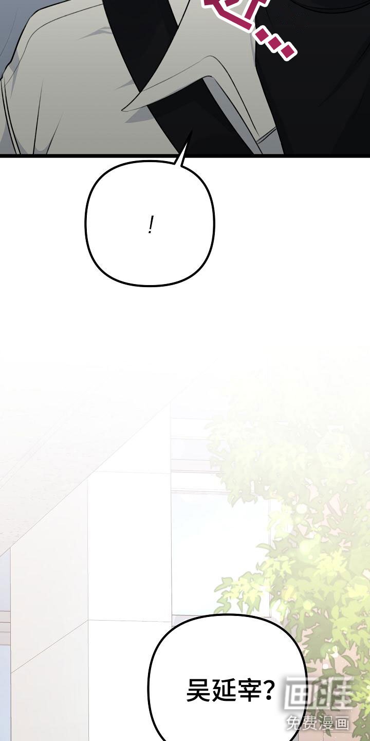 第12章：不要离开我