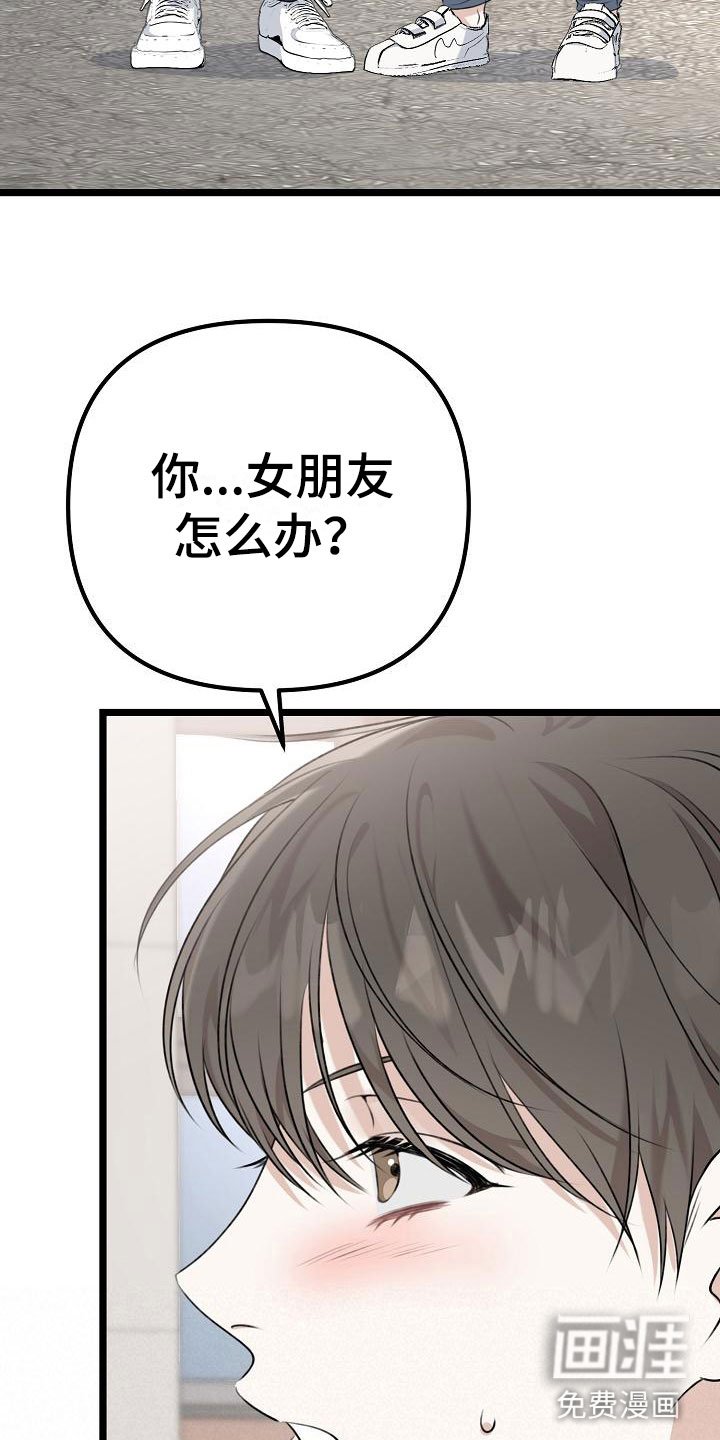 第12章：不要离开我