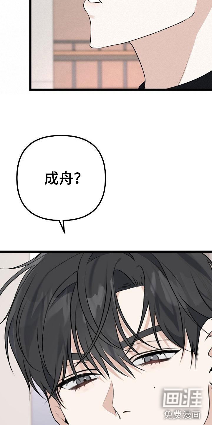 第12章：不要离开我