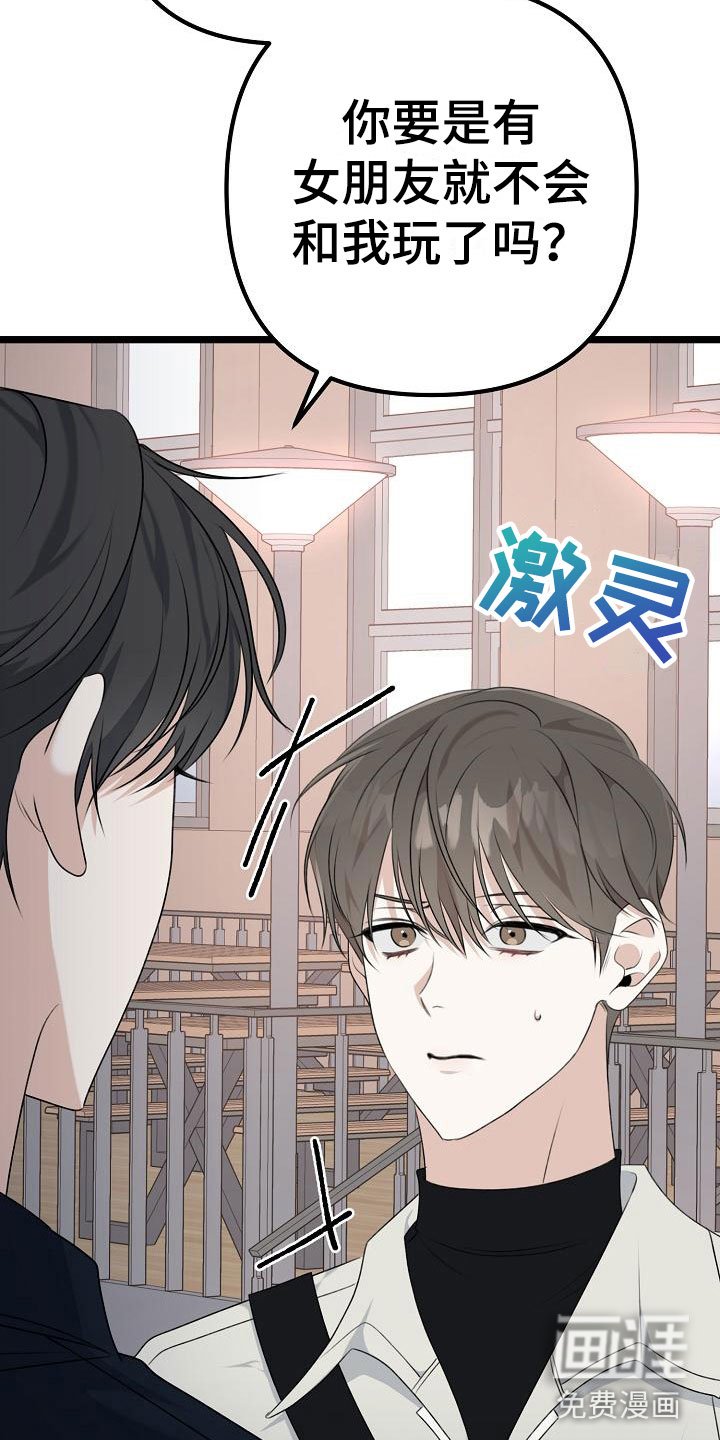 第12章：不要离开我