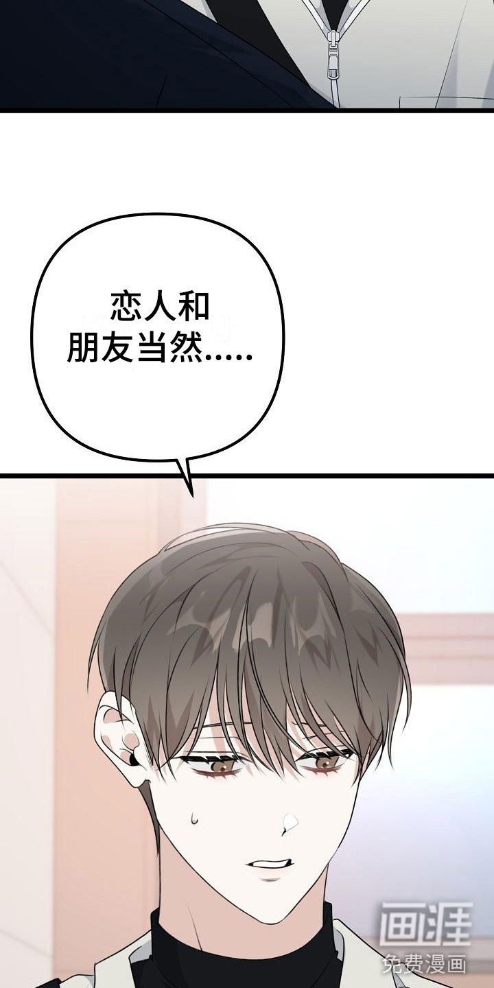 第12章：不要离开我
