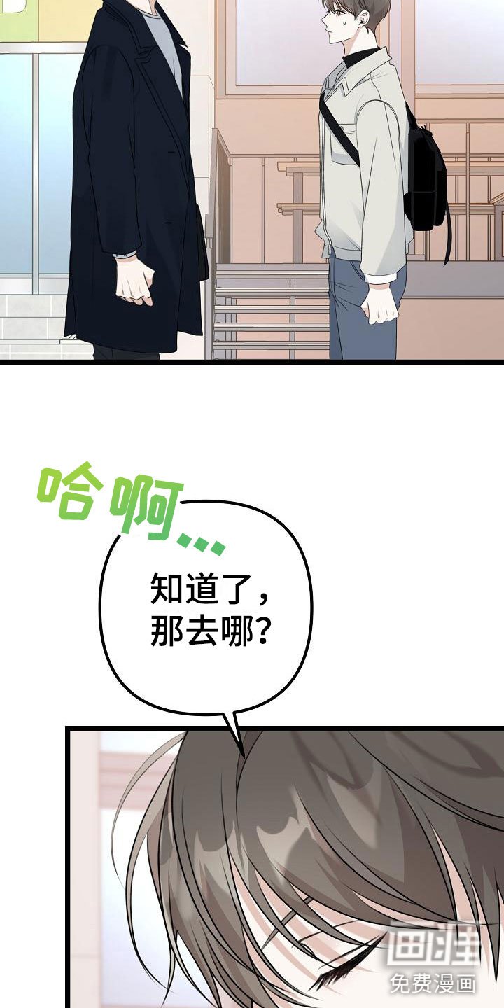 第12章：不要离开我