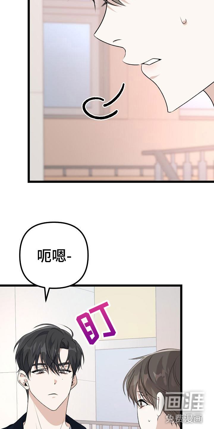 第12章：不要离开我