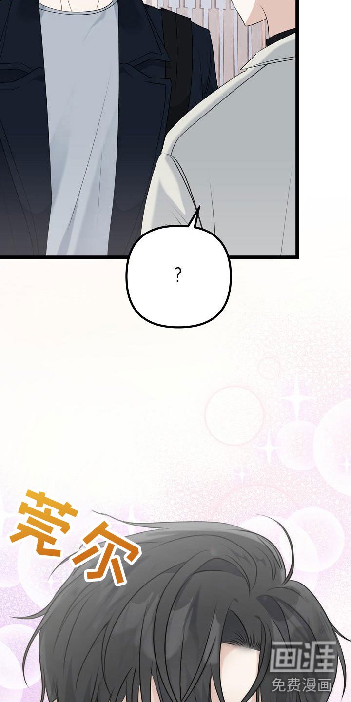 第12章：不要离开我