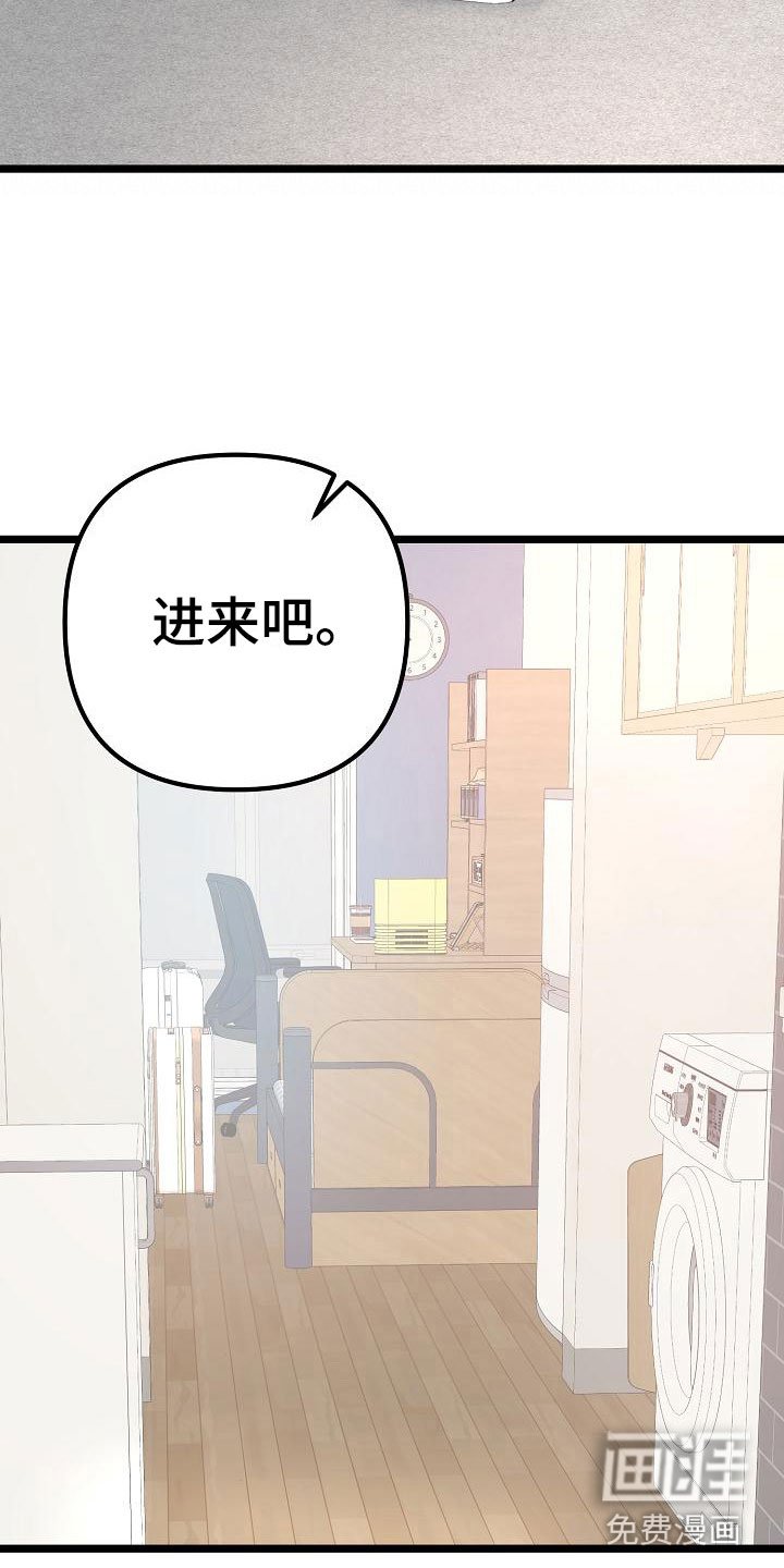 第12章：不要离开我