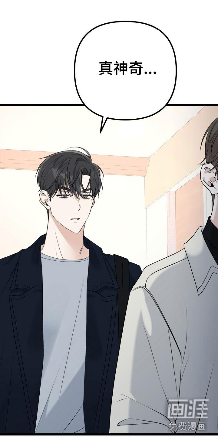 第12章：不要离开我