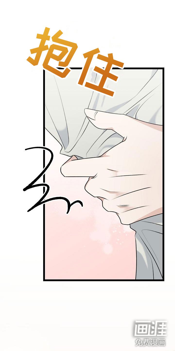 第12章：不要离开我
