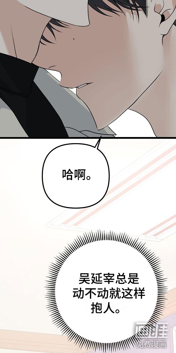第12章：不要离开我