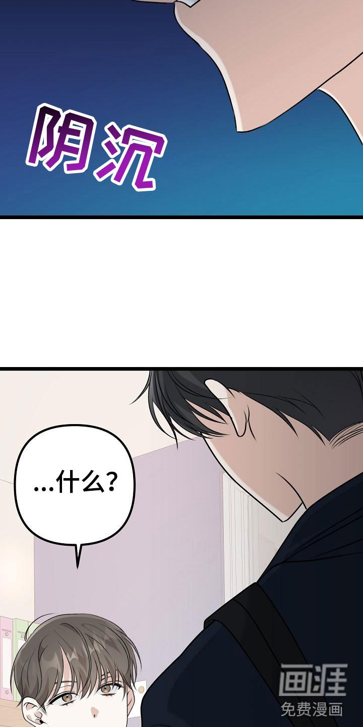 第12章：不要离开我