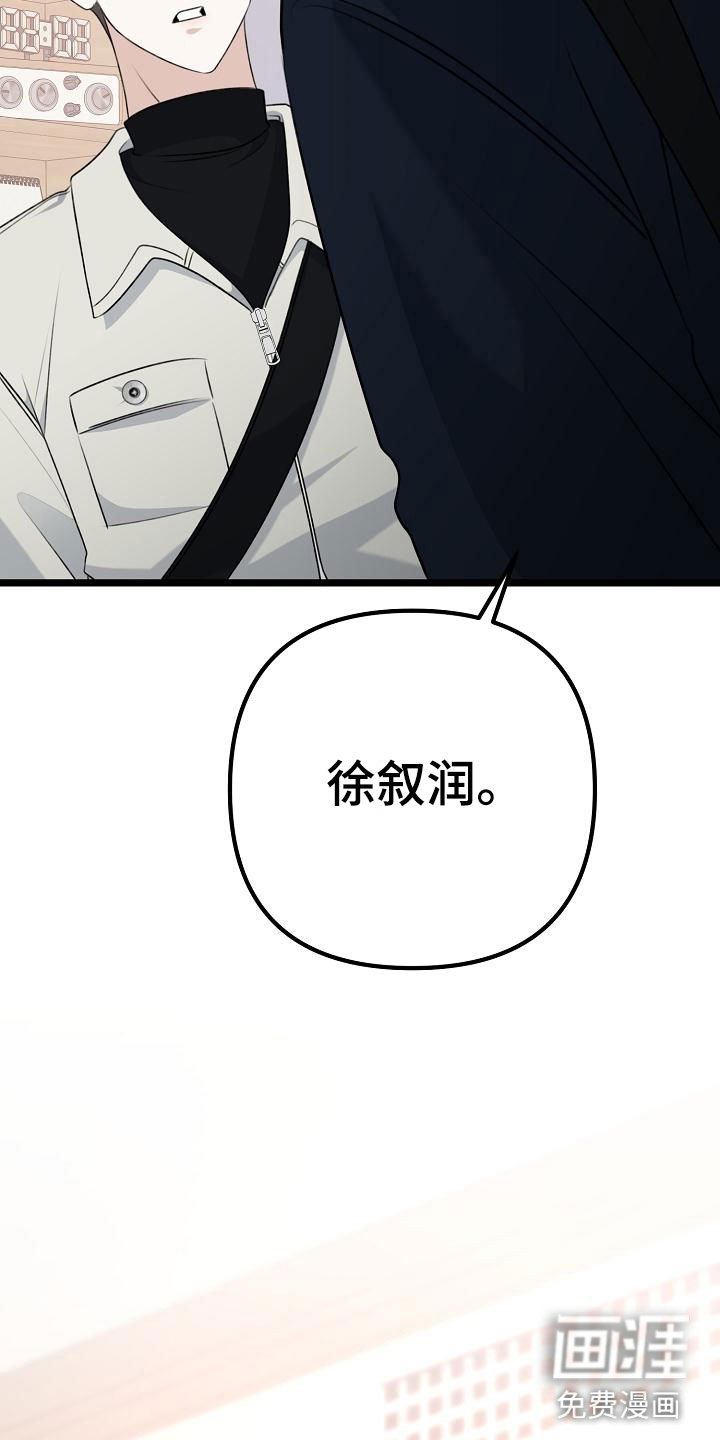 第12章：不要离开我