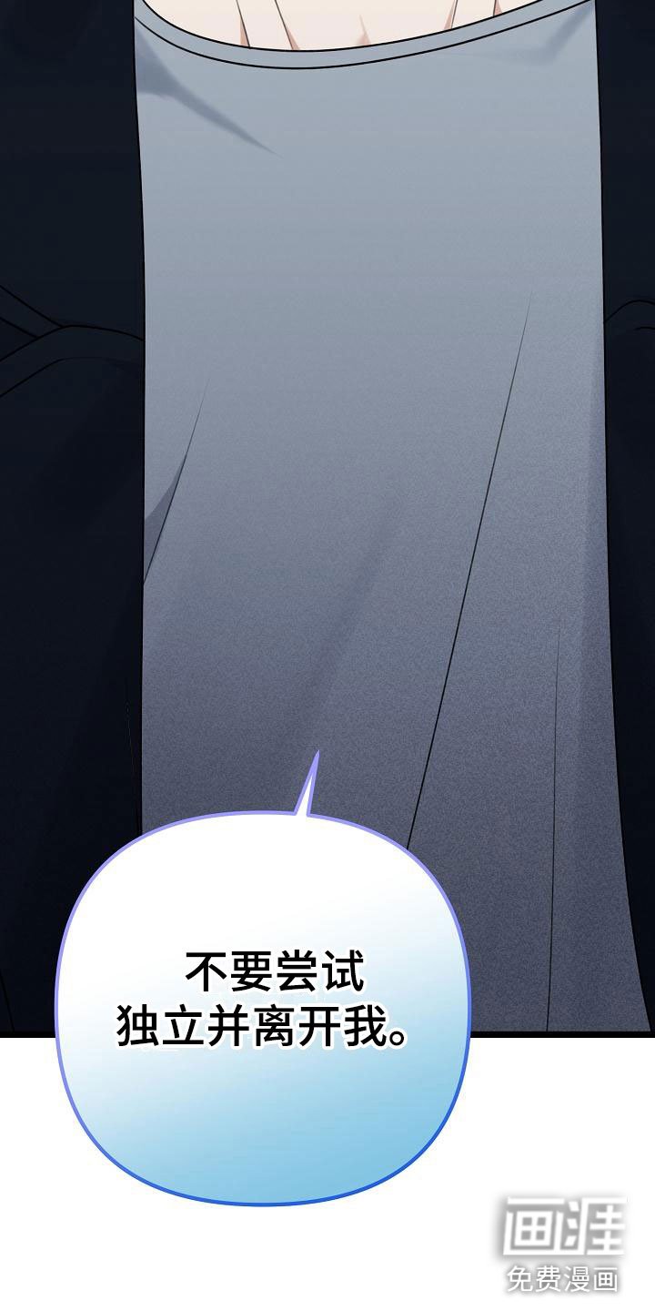 第12章：不要离开我