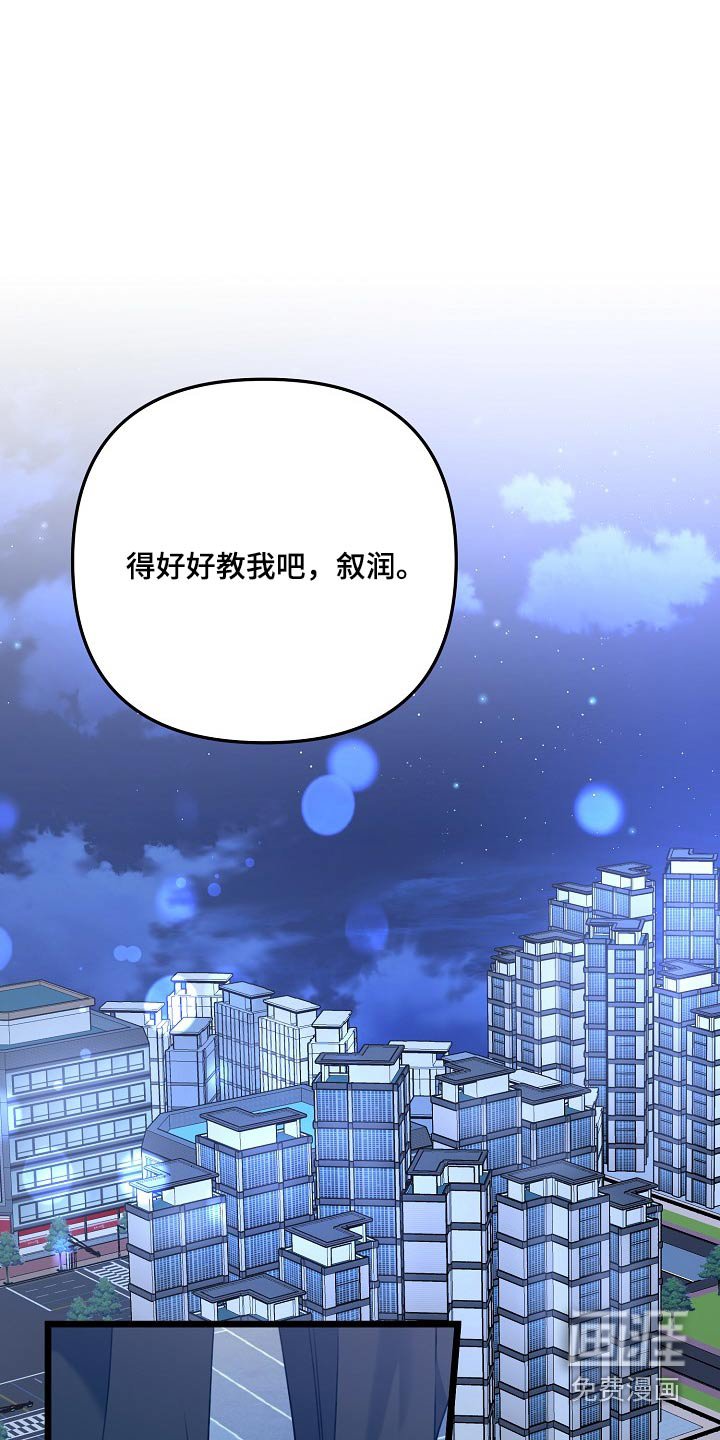 第120章：很晕