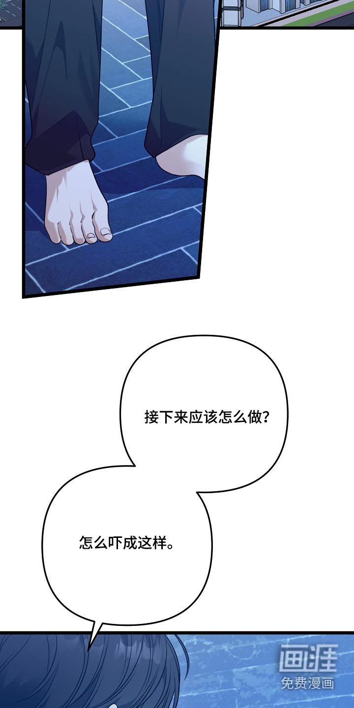 第120章：很晕