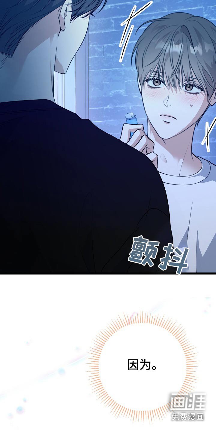 第120章：很晕