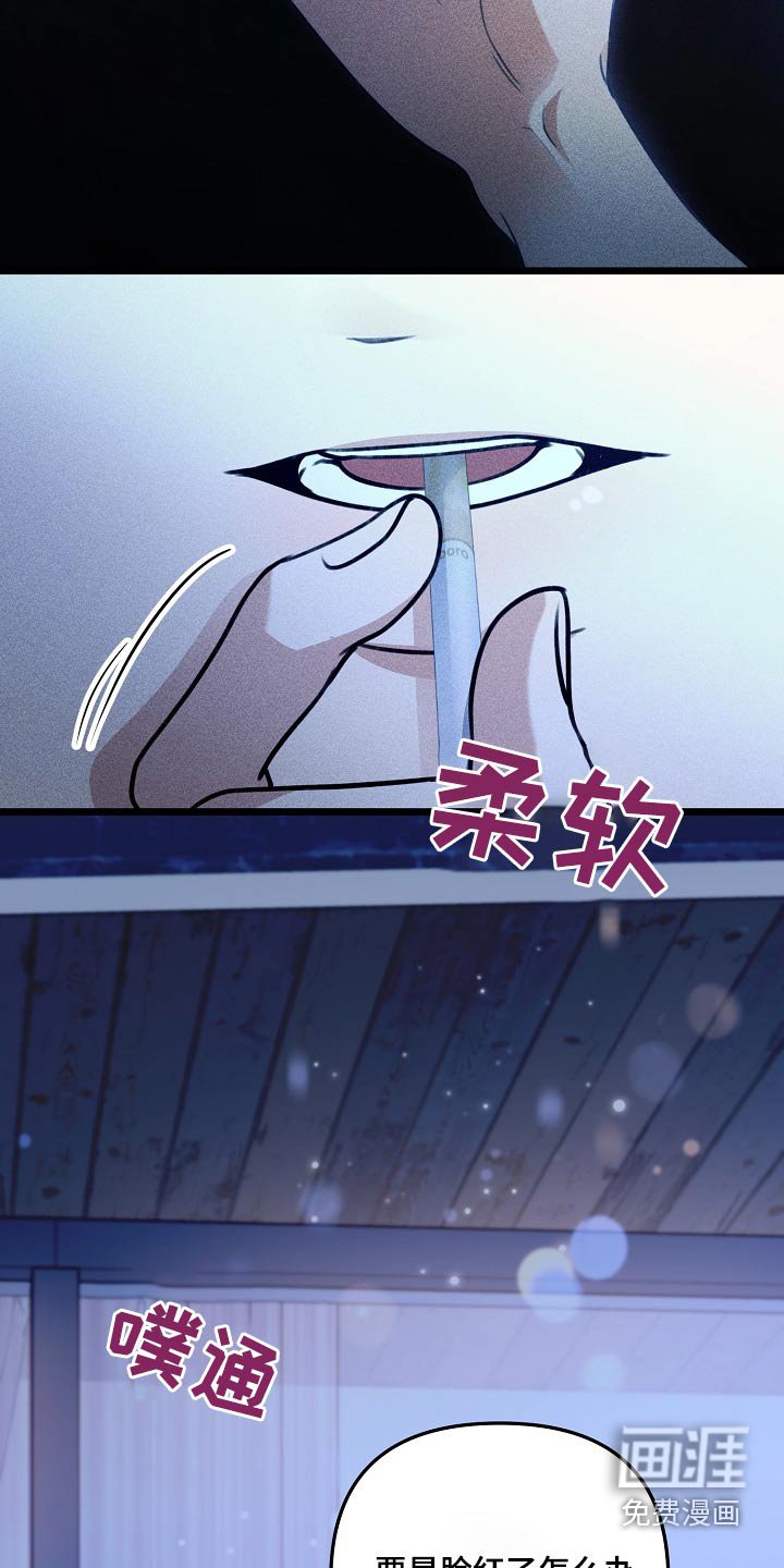 第120章：很晕