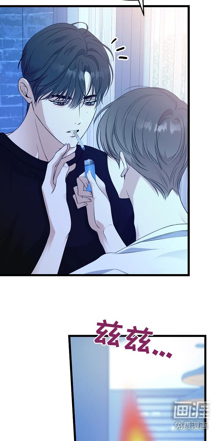 第120章：很晕