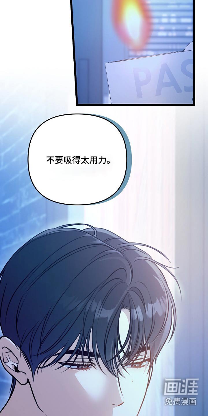 第120章：很晕