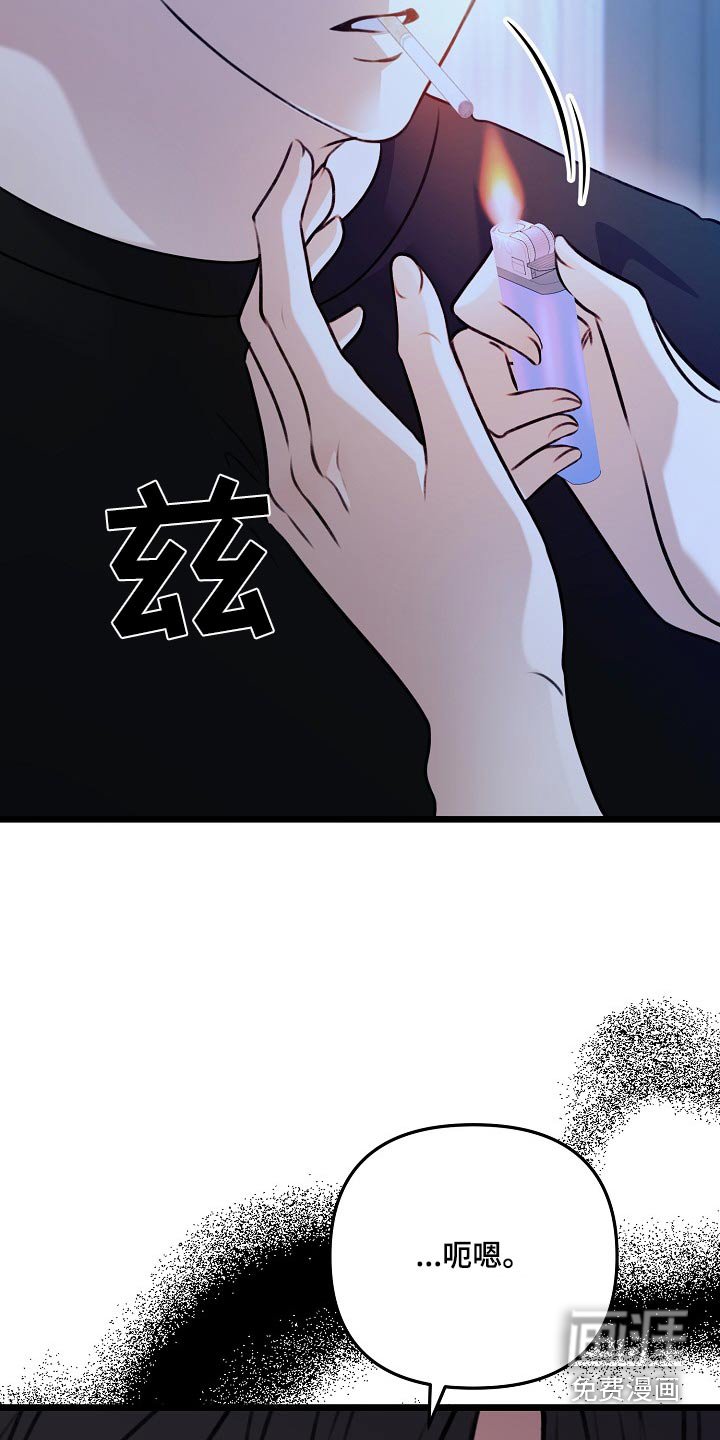 第120章：很晕