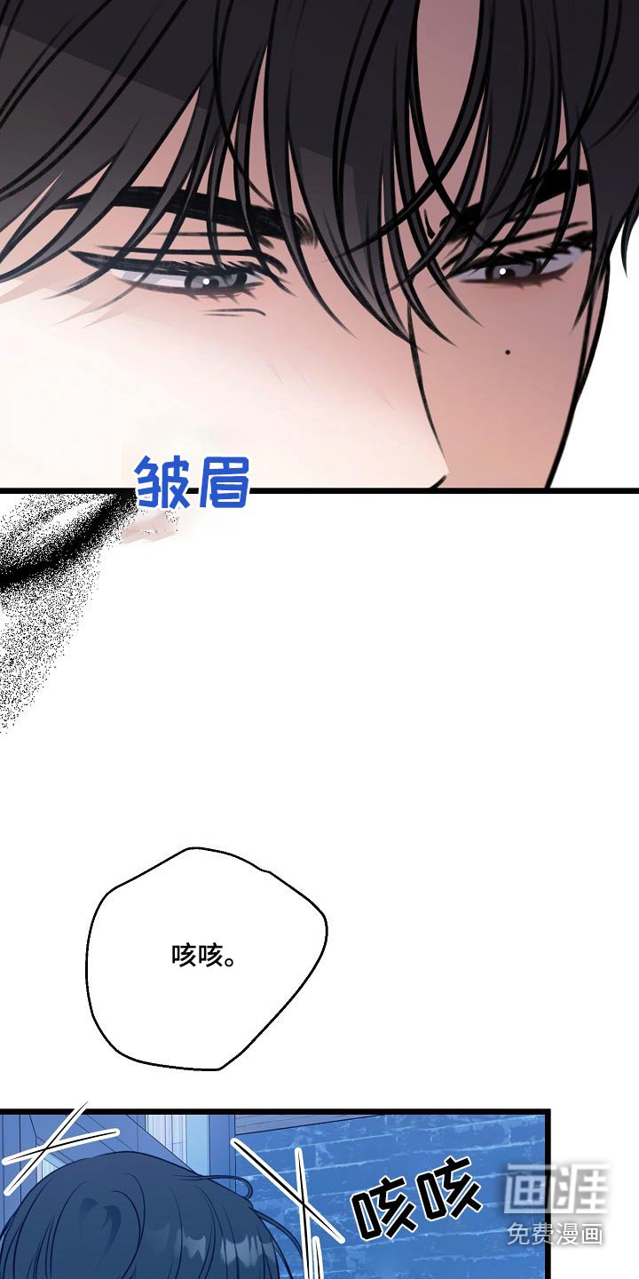 第120章：很晕