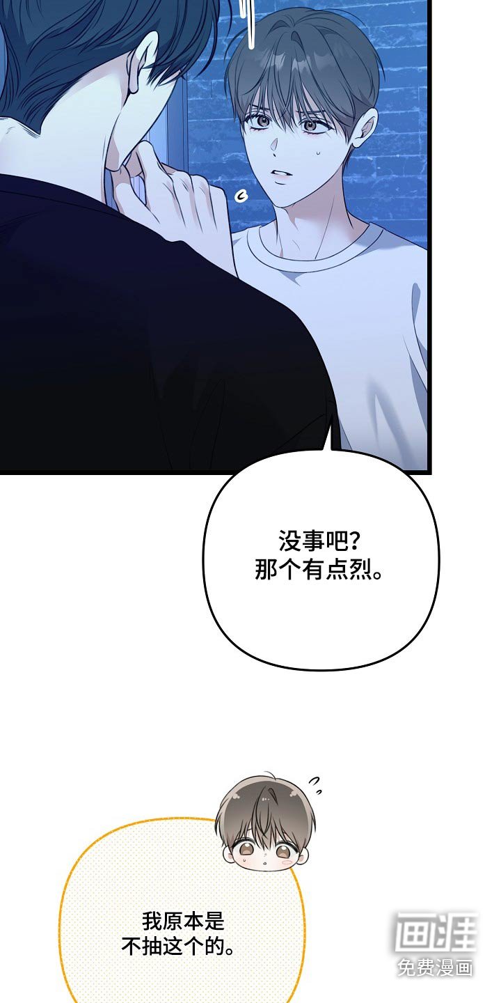 第120章：很晕