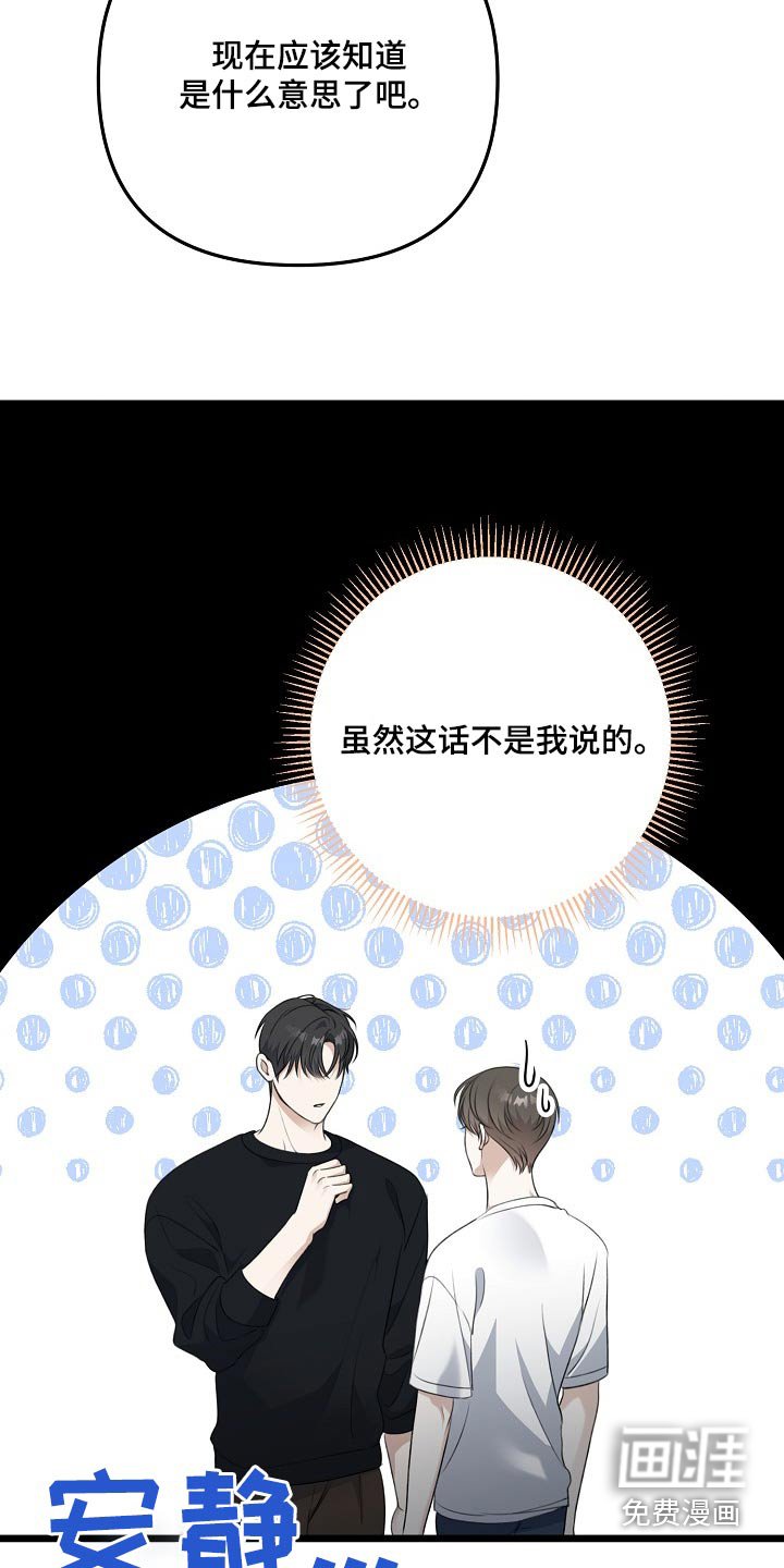 第120章：很晕