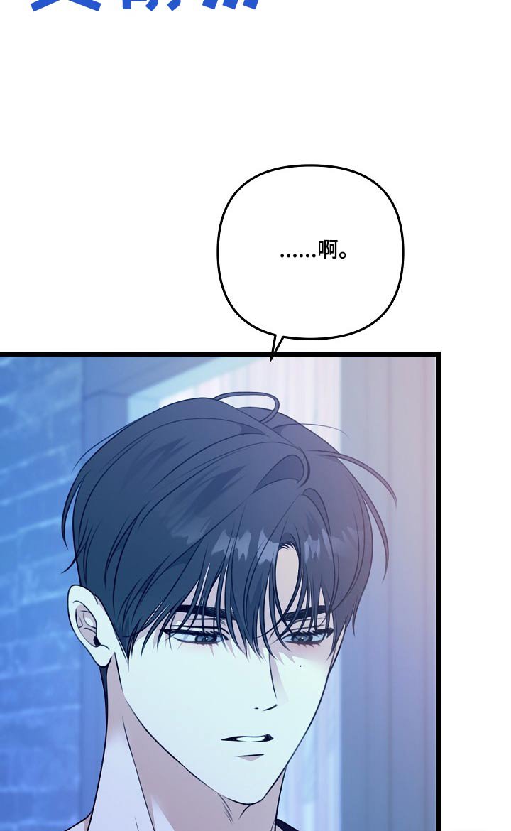 第120章：很晕
