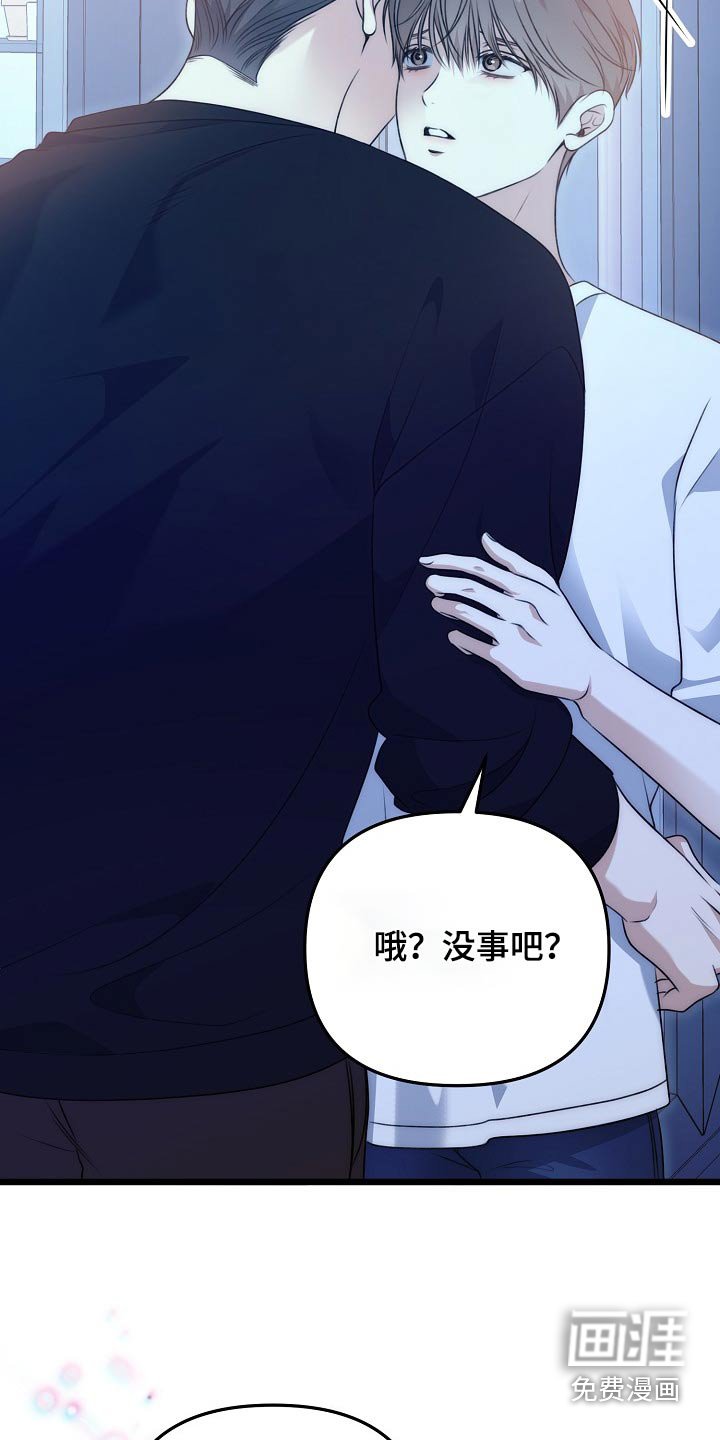 第120章：很晕