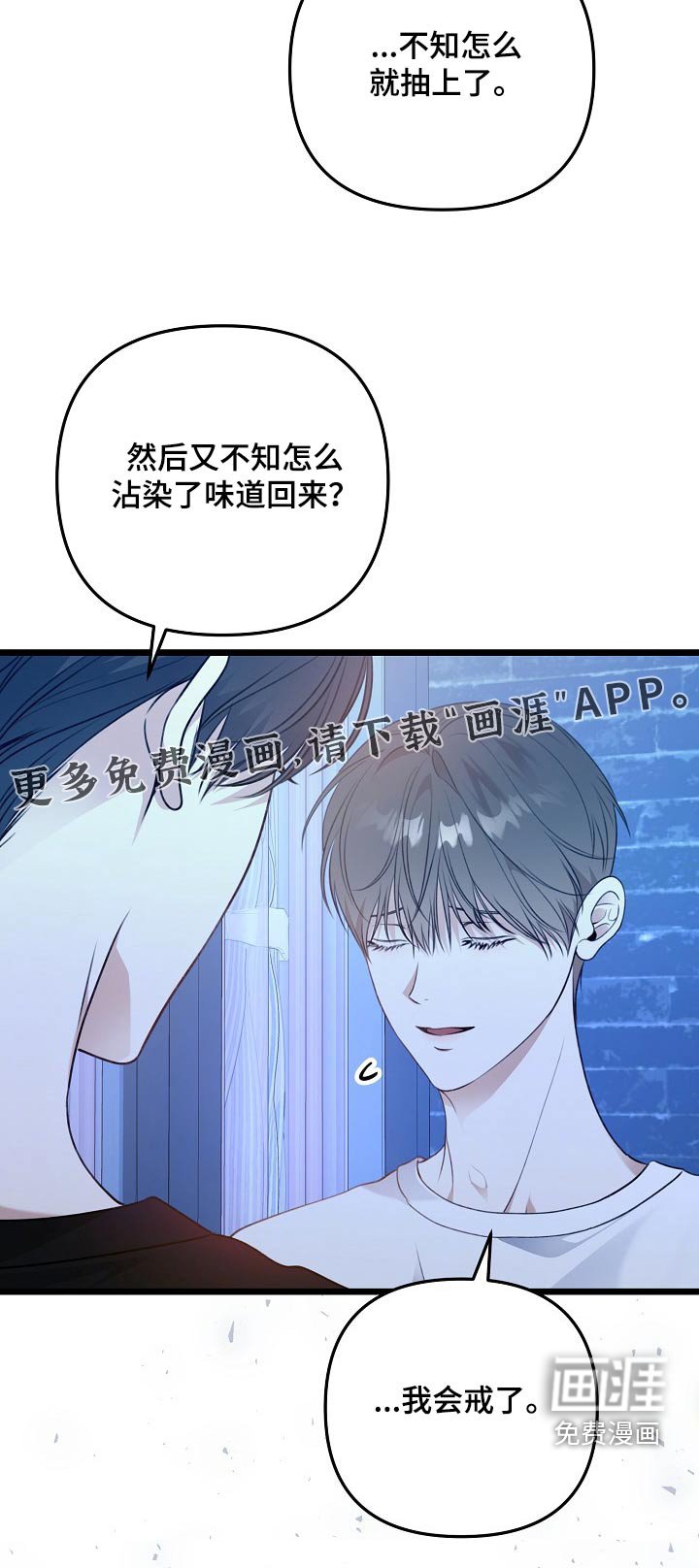 第120章：很晕