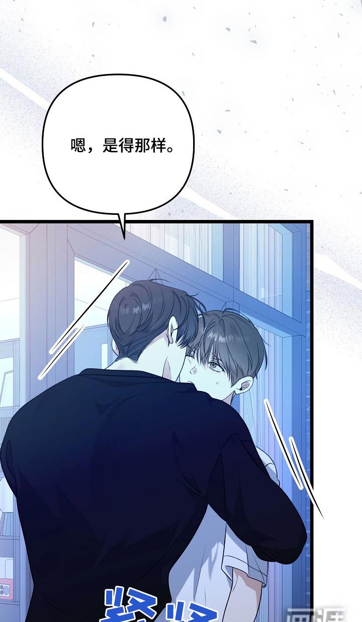 第121章：要吃什么