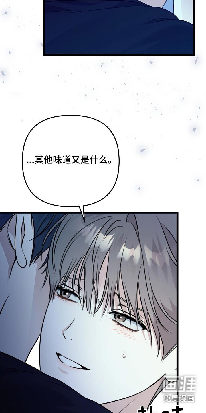 第121章：要吃什么