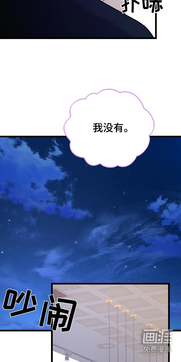 第121章：要吃什么