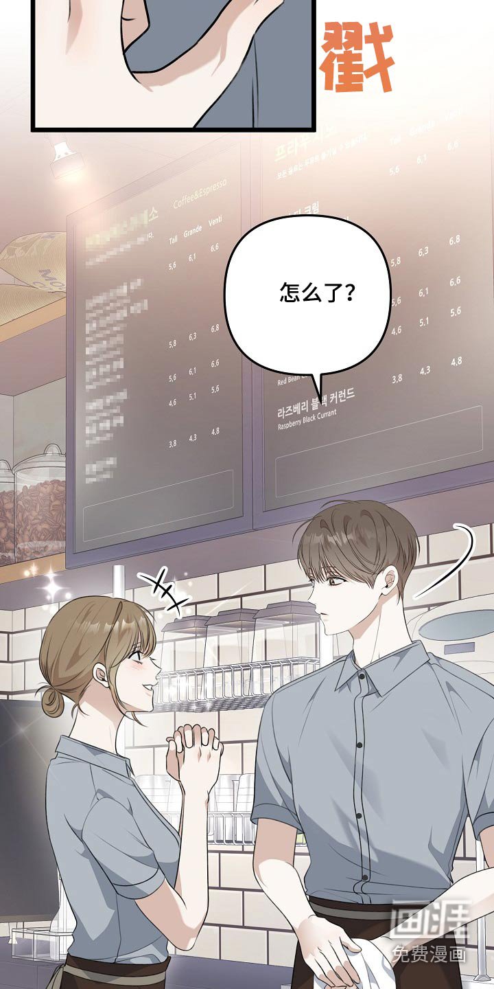 第121章：要吃什么