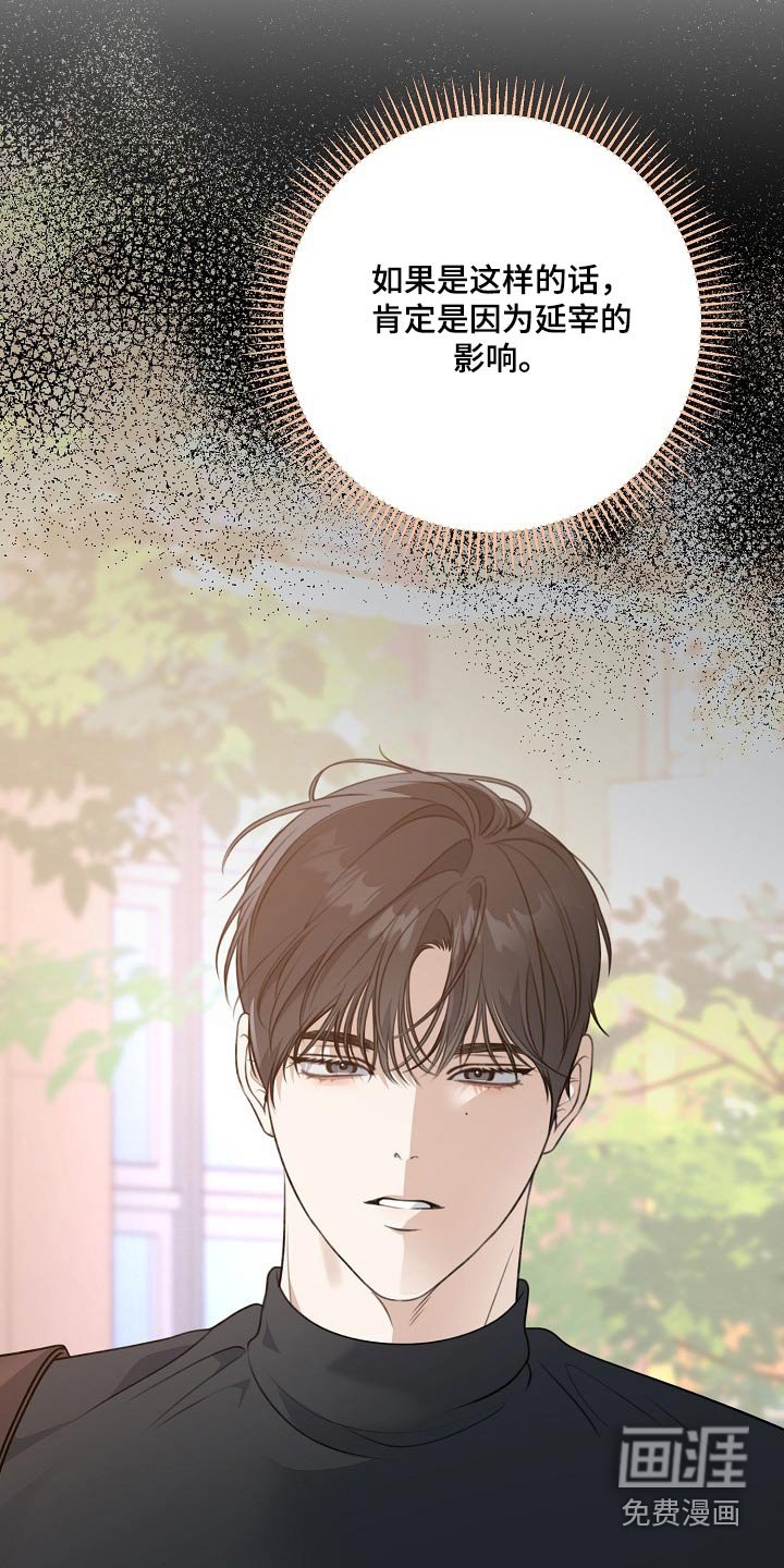 第121章：要吃什么