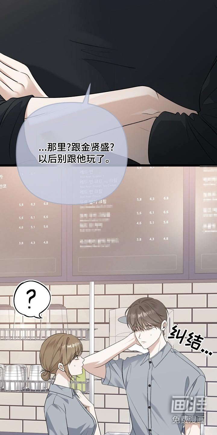第121章：要吃什么