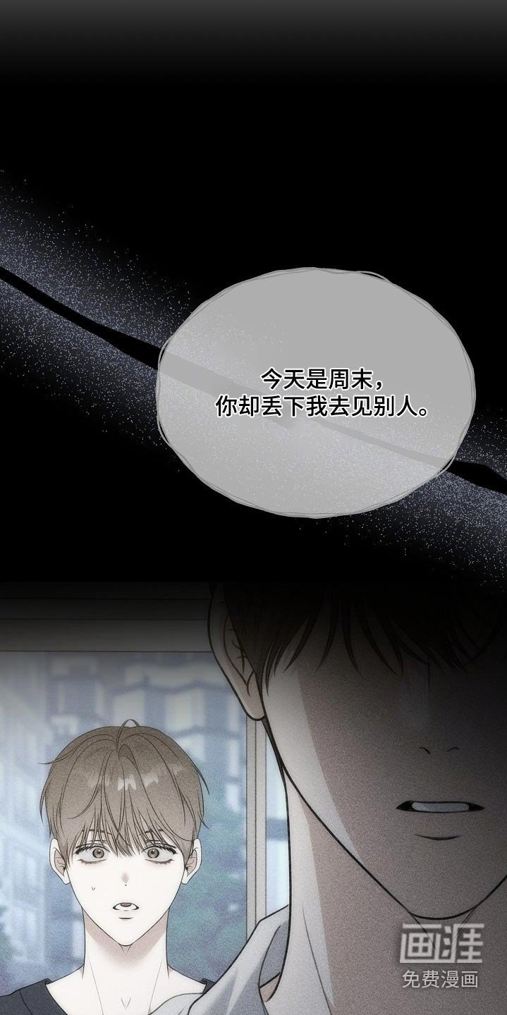 第122章：我没事