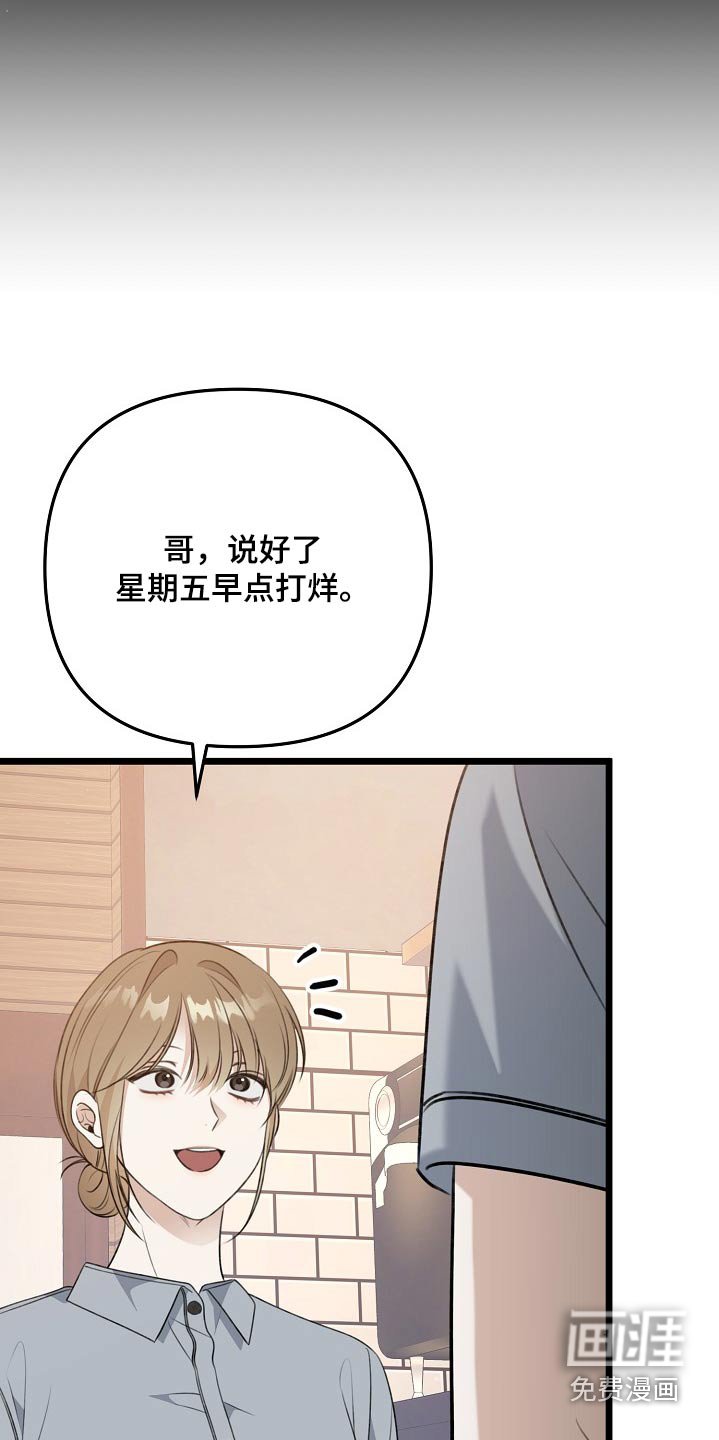 第122章：我没事
