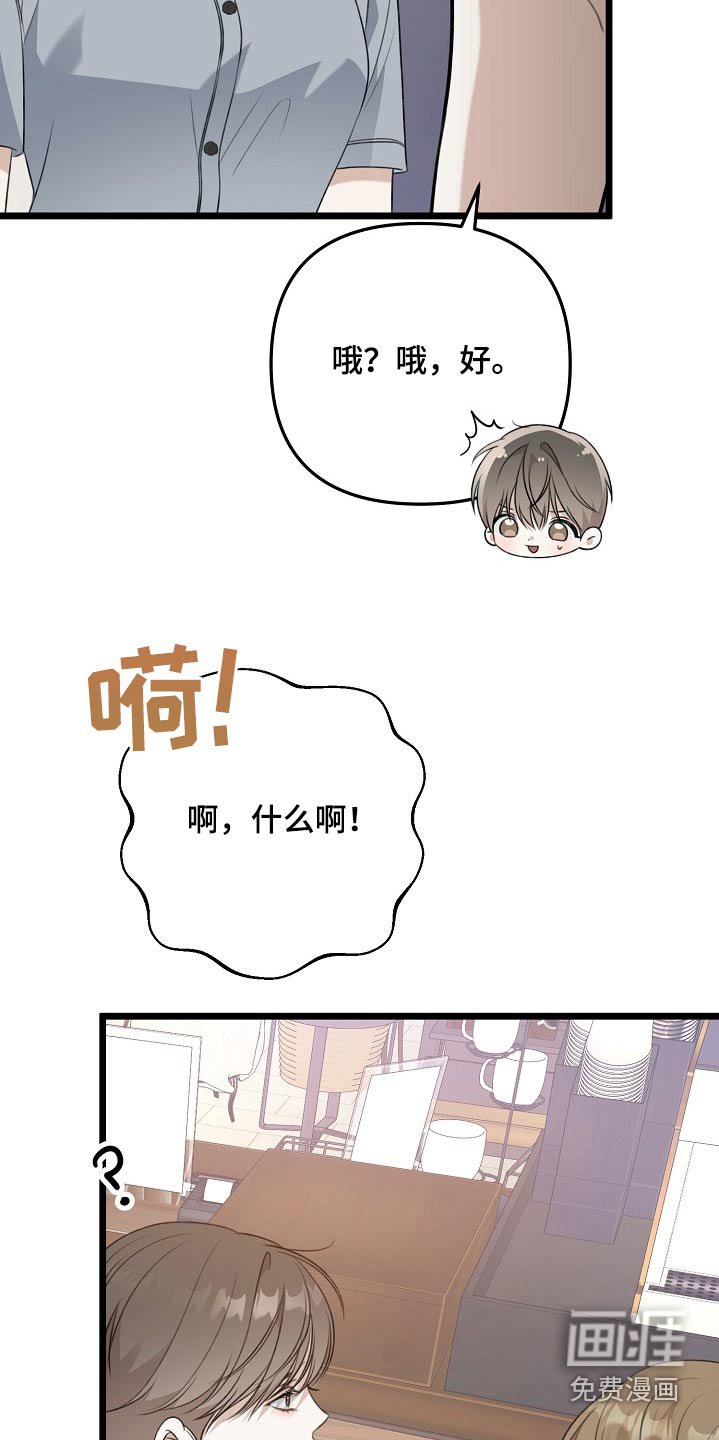 第122章：我没事