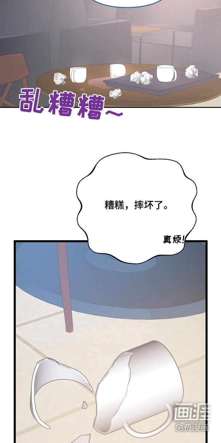 第122章：我没事