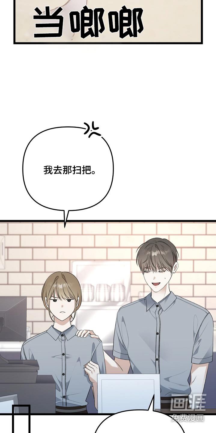 第122章：我没事