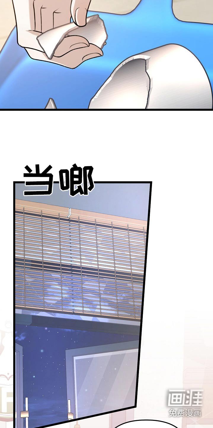 第122章：我没事