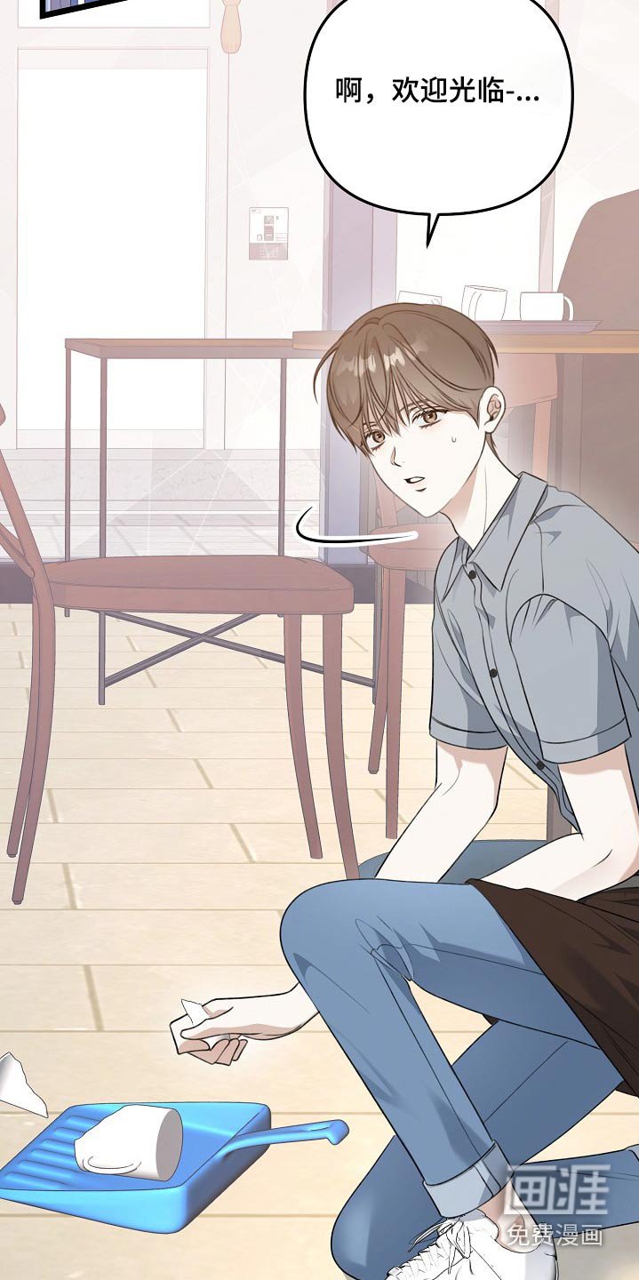 第122章：我没事