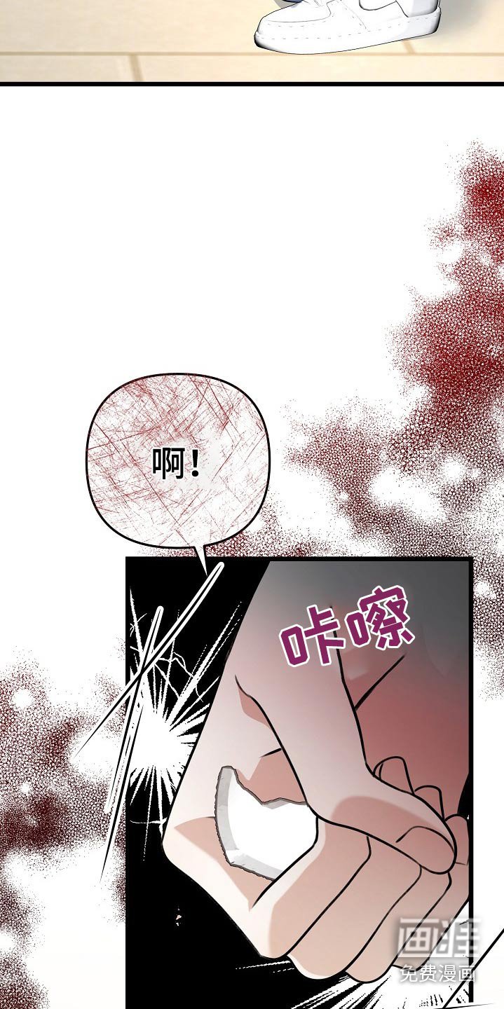 第122章：我没事