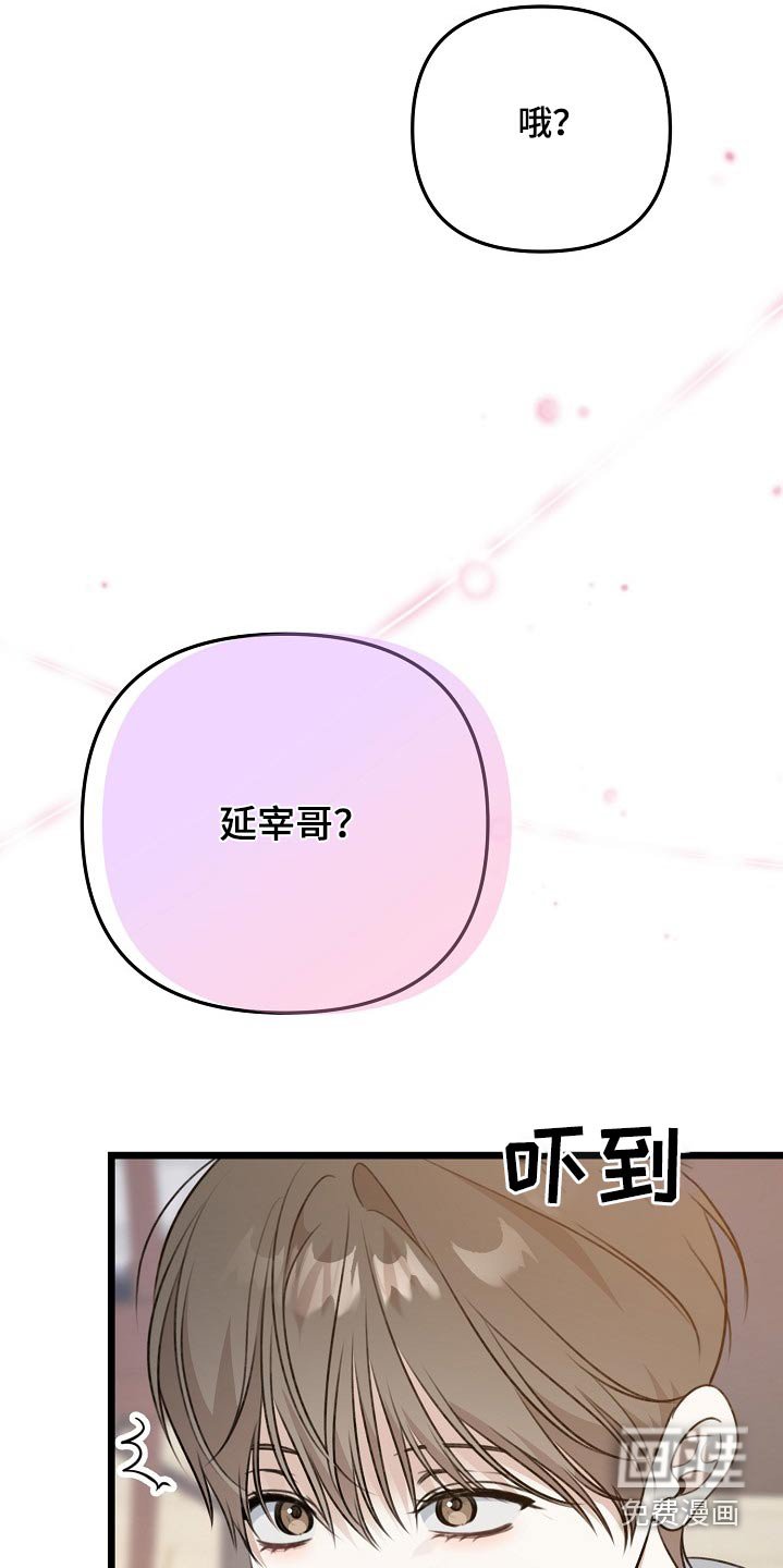 第122章：我没事