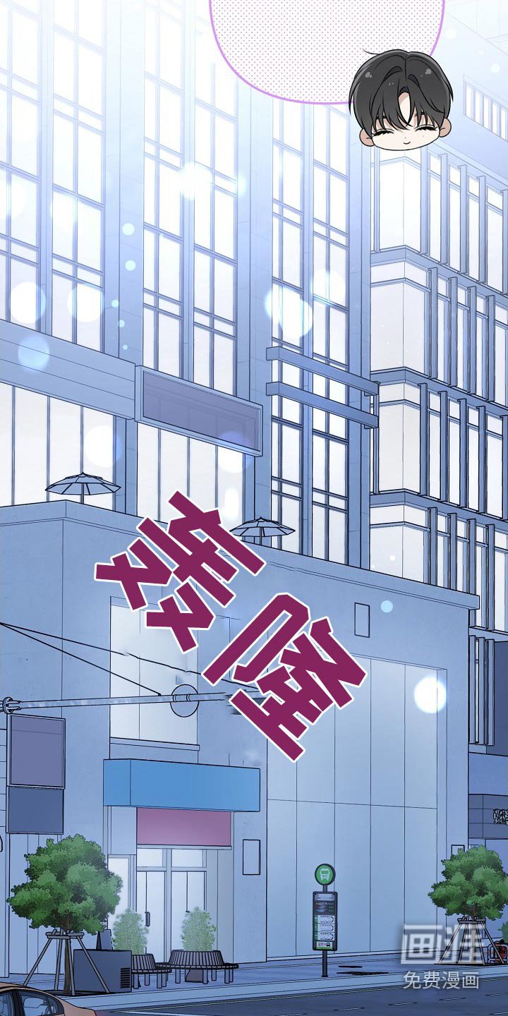 第123章：真是固执