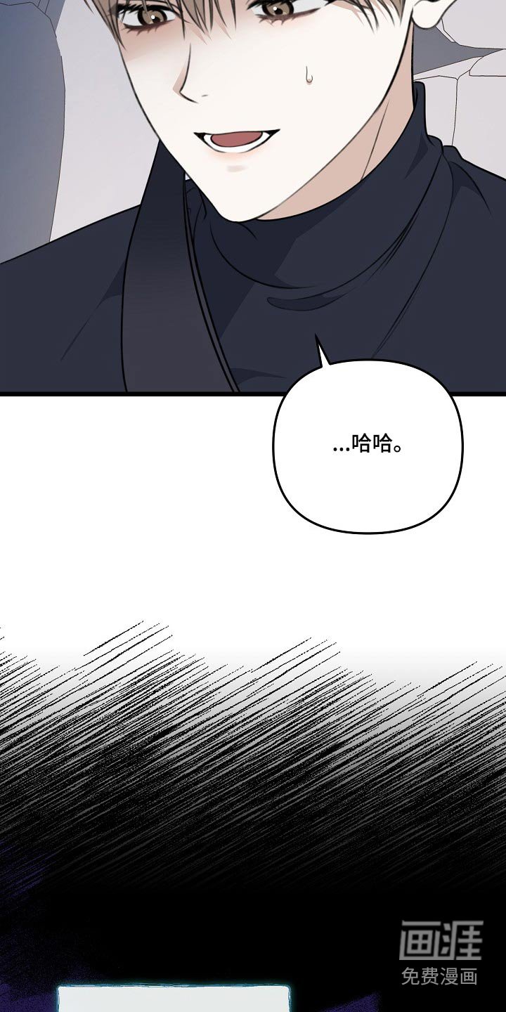 第123章：真是固执
